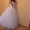 Продаю красивое свадебное платье белого цвета #524468