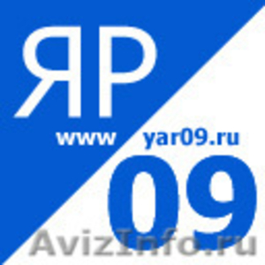 грузоперевозки москва услуги в москве Яр09 - Изображение #1, Объявление #134241