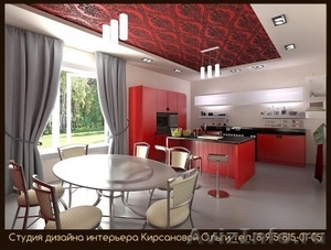 Дизайн интерьеров Ярославль, дизайн студия Кирсановой Ольги - Изображение #8, Объявление #484784