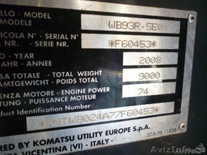 Продам трактор Komatsu WB93R - Изображение #4, Объявление #549478