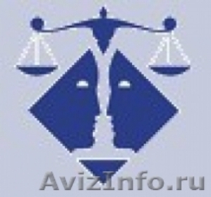 Услуги адвоката (выезд круглосуточно), квалифицированная юридическая помощь - Изображение #1, Объявление #551223