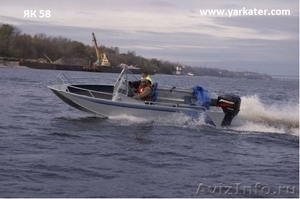 Рыболовный катер из алюминия ЯК 58 - Изображение #1, Объявление #538572