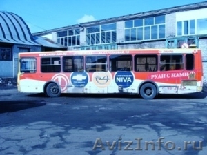 Продажа автобусов ЛиАЗ  52 56 36! Торг! - Изображение #2, Объявление #678342