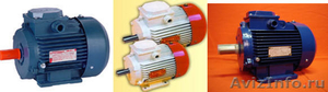 Электродвигатели 0,4-0,6 кВ неликвиды продаём - Изображение #1, Объявление #708899