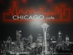 Кафе - клуб " Чикаго" - Изображение #1, Объявление #702233