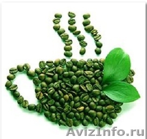 Зеленый кофе для похудения - Изображение #1, Объявление #985483