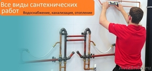Ремонт и отделка квартир под ключ в Ярославле - Изображение #1, Объявление #1390989