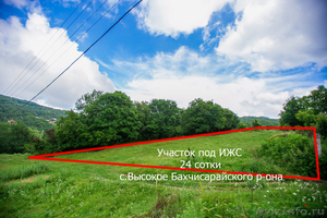 Продаю участок 24 сотки под строительство загородного дома в Крыму!!! - Изображение #2, Объявление #1433740