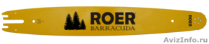 ROER BARRACUDA - пильные шины - Изображение #1, Объявление #1589527