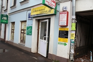 Продаю помещение в центре города Рыбинск, Крестовая, 46 - Изображение #1, Объявление #1596665
