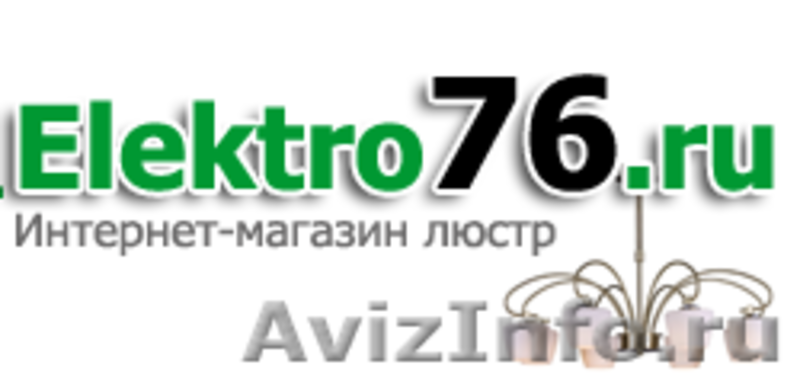 Интернет магазин ярославль каталог товаров ярославль. Елмалл76 интернет магазин Ярославль. Магазин лампочка Ярославль каталог товаров.